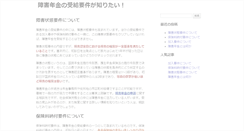 Desktop Screenshot of libre-mesh.org